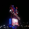 Peppermill